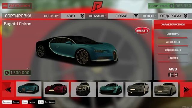 ИГРАЕМ НА ОБТ РАДМИР МТА 2 смотреть онлайн