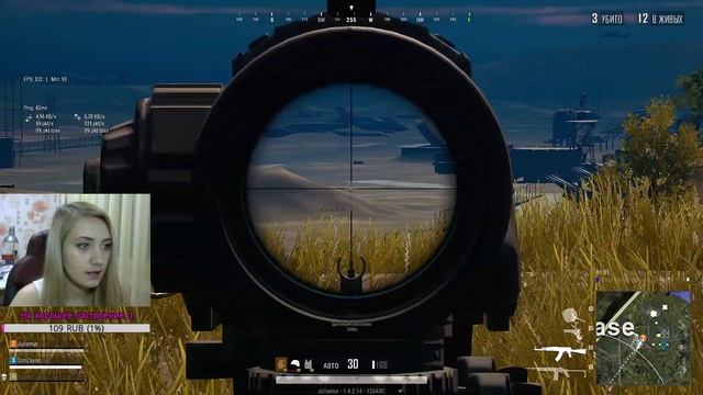 ? КРАСОТКА ИГРАЕТ В PUBG LITE | ЗАХОДИ СМОТРИ ПОДПИСЫВАЙСЯ смотреть онлайн