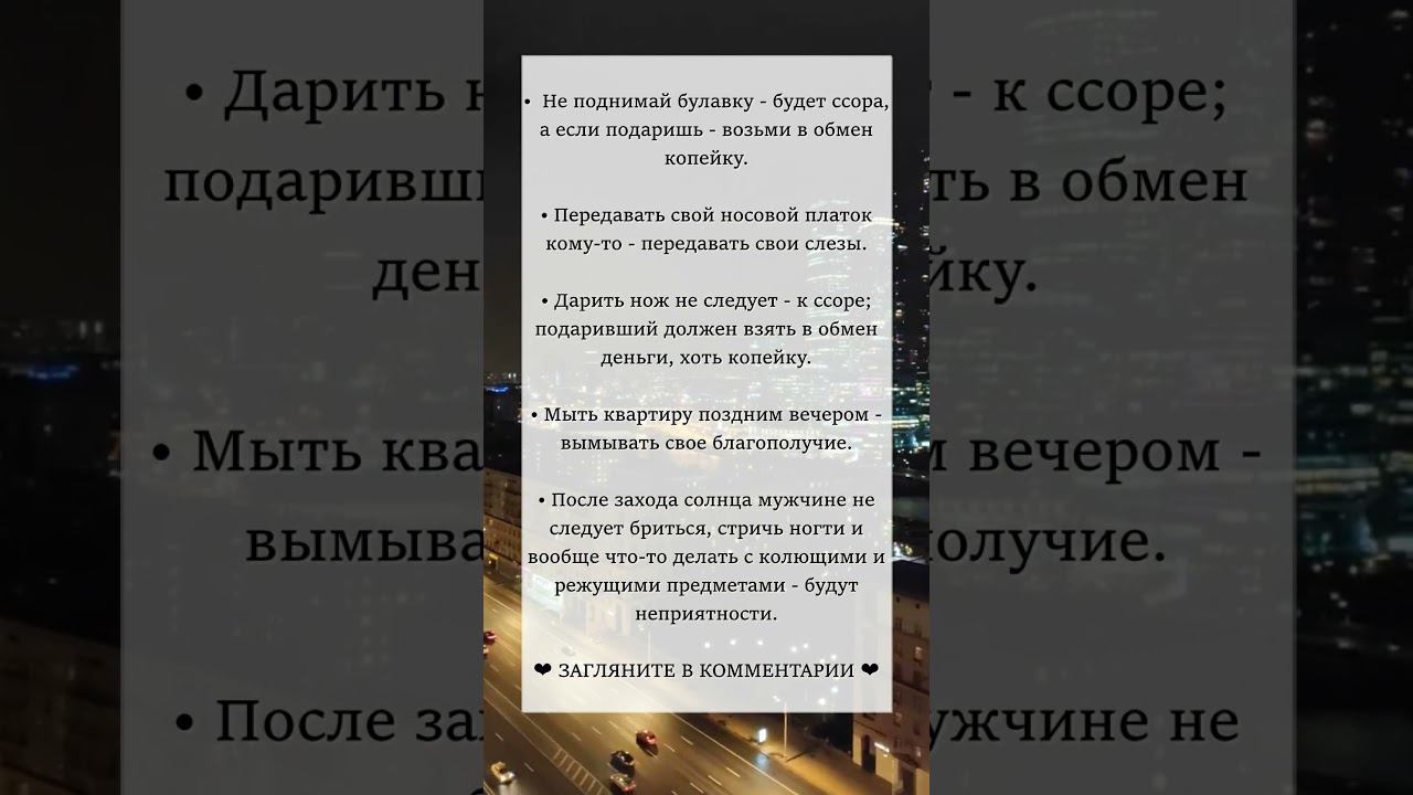 Приметы, которые работают №49 смотреть онлайн