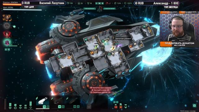Станьте капитаном космического корабля - Trigon: Space Story - №1 (каждый лайк = плюс к карме) смотреть онлайн