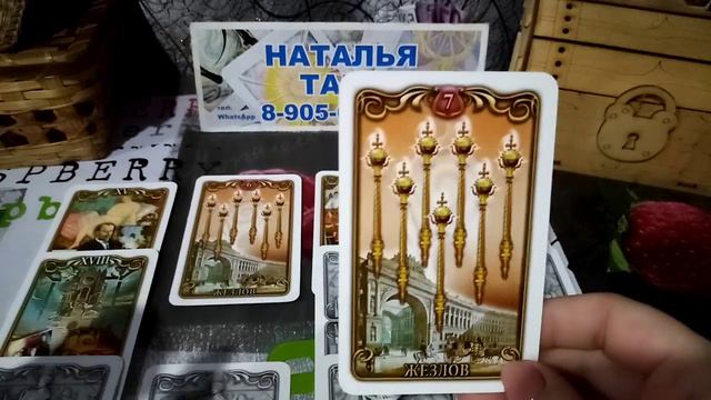 карта дня на 2 ноября 2023 года смотреть онлайн