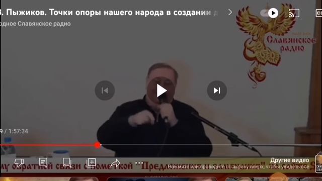 Что произошло на рубеже 16-17 веков? Пыжиков. Вавилон. Синхронизация. смотреть онлайн