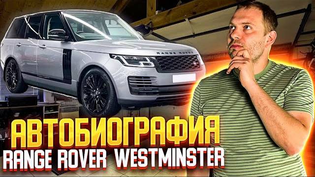 Перетяжка потолка LAND ROVER в кожу 😱