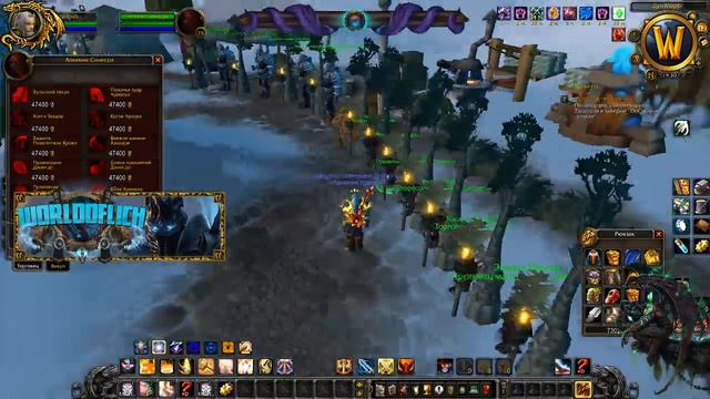 Будни Администрации #2 - World Of Warcraft - Бесплатный сервер WORLDOFLICH x100 смотреть онлайн