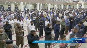 сура аль-ваки'а , Раад аль-курди.