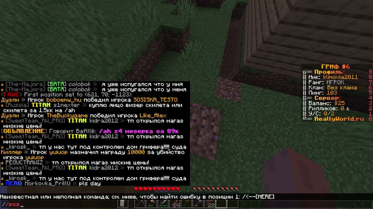 майнкрафт смотреть онлайн