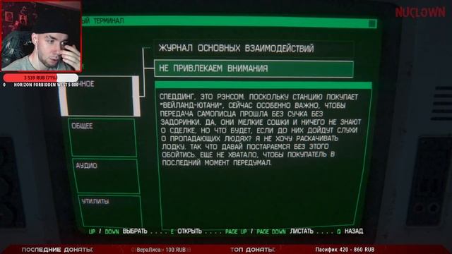 ЛОГОВО ЧУЖЫХ! РИПЛИ ПОДРЫВНИК! ПРОХОЖДЕНИЕ ✖ Alien: Isolation #7 смотреть онлайн