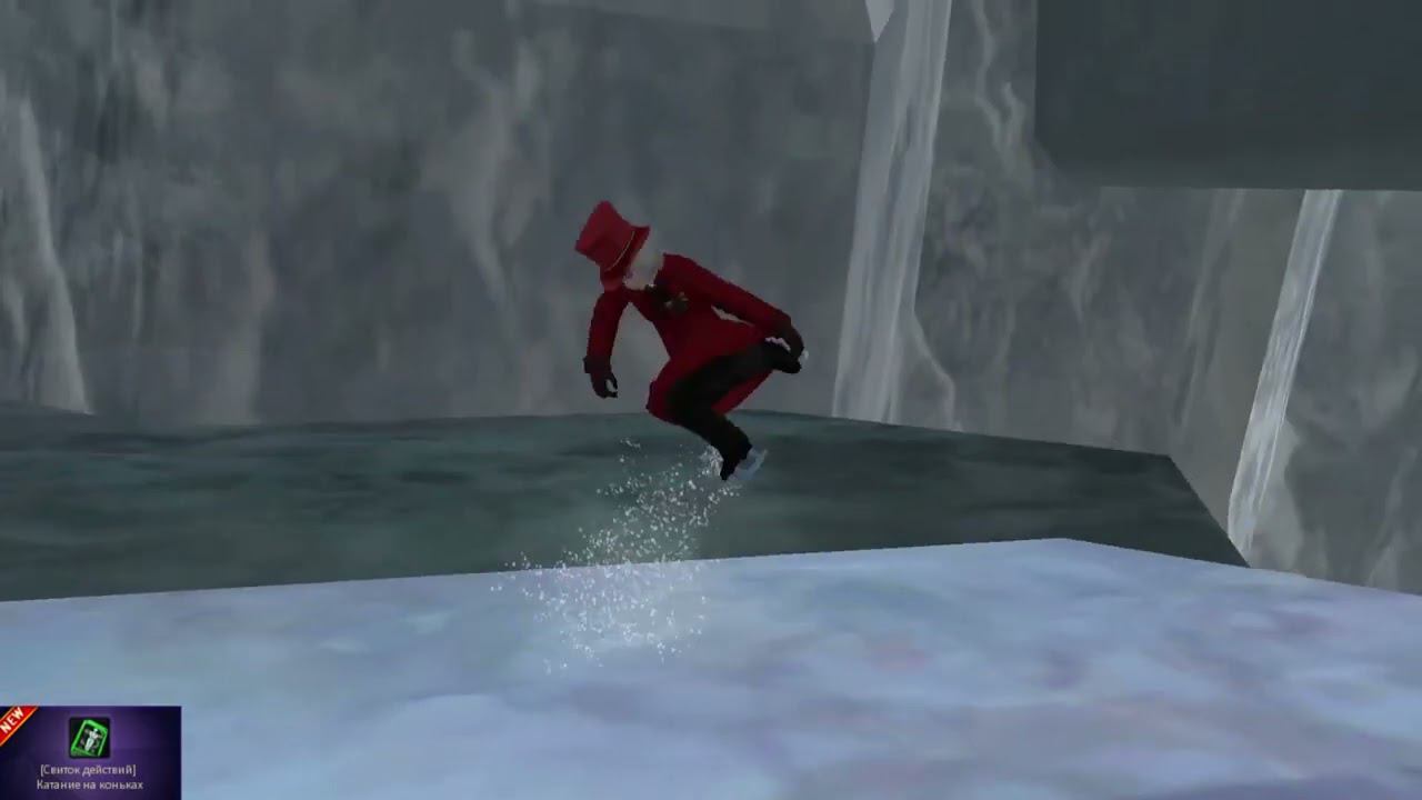 AionClassicRU - Свиток действий Катание на коньках