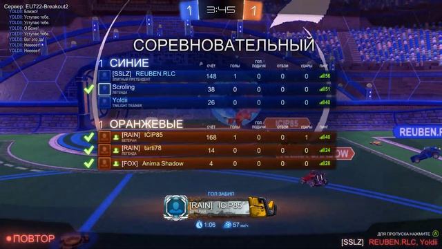 РОКЕТ ЛИГА | ДРИМ ТИМ | #02 смотреть онлайн