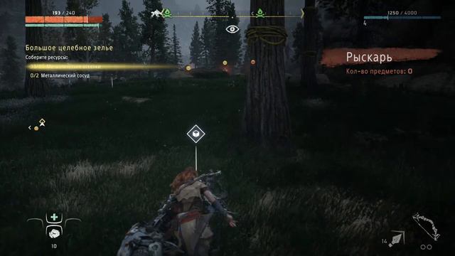 долгожданный тест игры самые лучшие самые красивые игра на тесте Horizon Zero Dawn смотреть онлайн