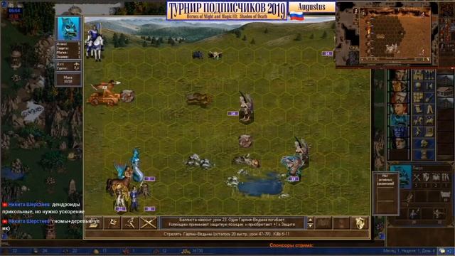 #23. HoMM3. SoD. Augustus vs Alex_G. Турнир подписчиков 2019! смотреть онлайн