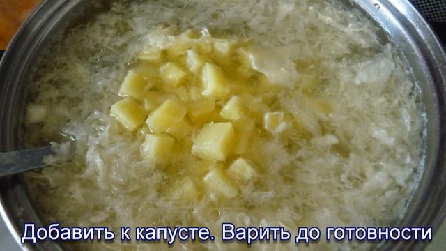 Щи смотреть онлайн