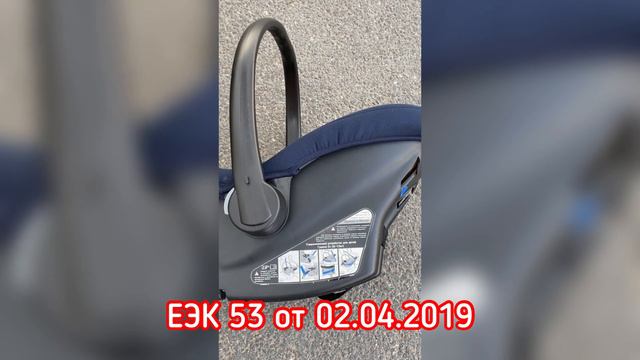 Кому нужен ПАСПОРТ? Обращение к ЧИНОВНИКАМ. ЕЭК ООН № 44 -04, ЕЭК Решение 53 от 02.04.2019. смотреть онлайн