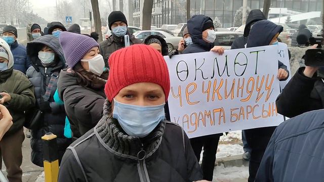 Возле Дома правительства митингуют сотрудники месторождения Бозымчак смотреть онлайн