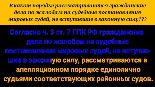 Секреты Мастера