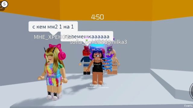ВЫПОЛНЯЮ ЗАДАНИЯ ПОДПИСЧИКОВ В ТАВЕР ОФ ХЕЛЛ | Tower of hell roblox смотреть онлайн