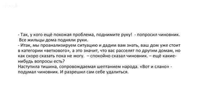 Разбор диалогов из произведений подписчиков | Семинар от проекта "Курсы писательского мастерства" смотреть онлайн
