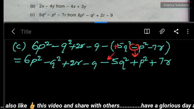 DAV class 6 maths chapter 6 worksheet 6 Q.N. 3 all questions смотреть онлайн