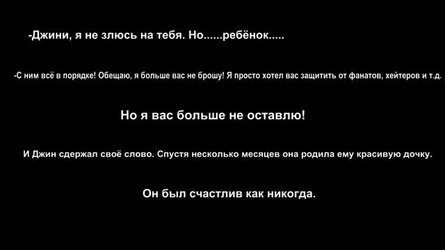 (Реакция БТС) когда она хотела покончить жизнь самоубийством, но он успел спасти её. Хён-лайн смотреть онлайн