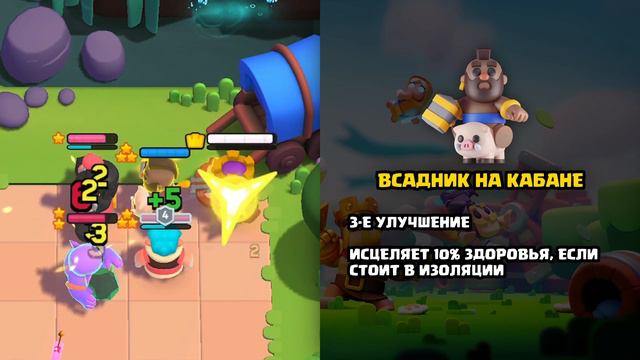 7 НОВЫХ МИНИКОВ добавят в Clash Mini - 8-ое обновление смотреть онлайн