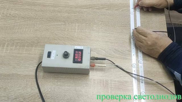 Ремонт подсветки телевизора Asano 32LF1130S смотреть онлайн