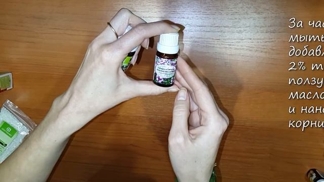 Арома-шопинг: эфирные масла Аромашка, косметика Sentio (декабрь 2016) смотреть онлайн