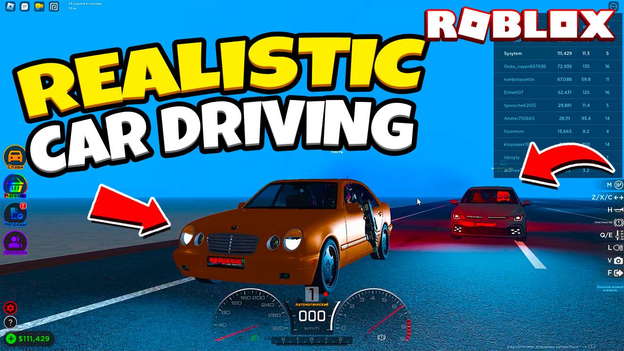 💨 Реалистичное вождение в Realistic Car Driving! 💥🚗 Мощь РАЗРУШЕНИЯ в Car Smash Simulator! смотреть онлайн
