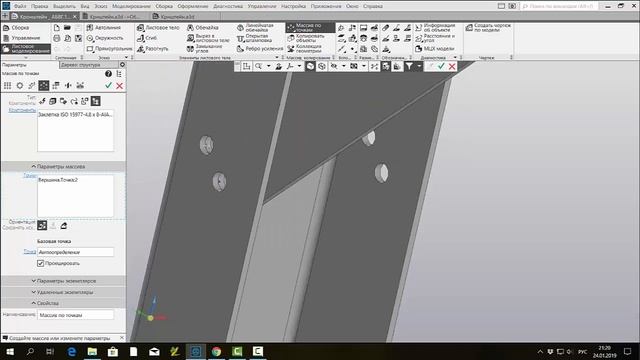 Компас 3d v18. Создание сборки с исполнениями и спецификации. смотреть онлайн