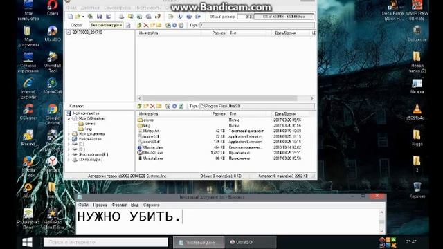 ЧТО ДЕЛАТЬ ЕСЛИ ПРОГРАМА НЕ УДАЛЯЕТСЯ смотреть онлайн