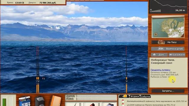 Побережье Чили в поисках карликового кита смотреть онлайн