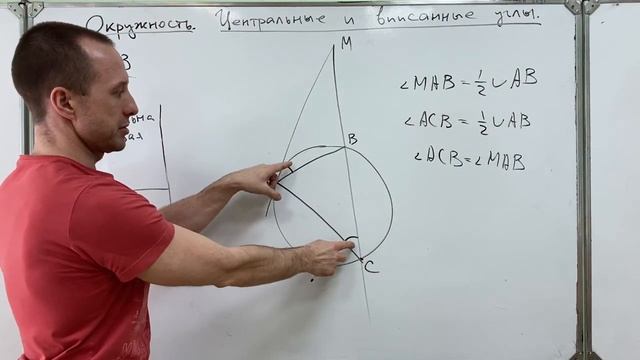 ВАЖНЕЙШИЕ УТВЕРЖДЕНИЯ ОБ ОКРУЖНОСТИ | ГЕОМЕТРИЯ смотреть онлайн