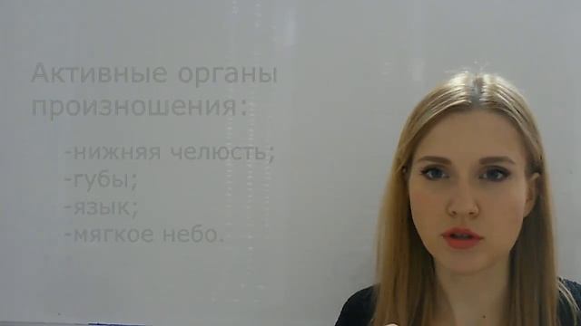 Звуки речи - введение (третья мини-лекция по логопедии) смотреть онлайн