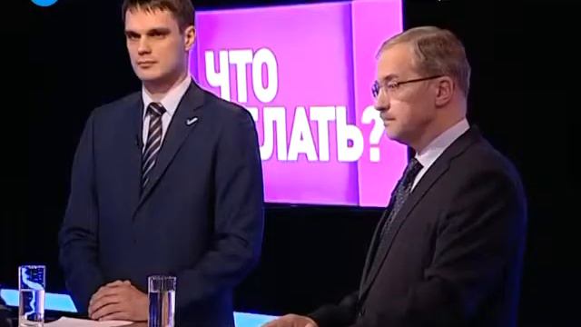 Какие антикризисные решения нужны России? смотреть онлайн