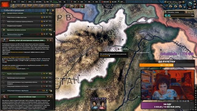 Перевоспитывать уйгур в Китай в Millennium Dawn #2 смотреть онлайн