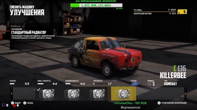 ?ОБЗОР стоит покупать WRECKFEST на PS4 или нет ????? смотреть онлайн