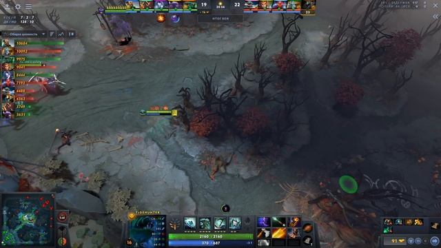 ТАЙДХАНТЕР ЧЕРЕЗ РАДИК - Tidehunter Radiance Dota 2 смотреть онлайн