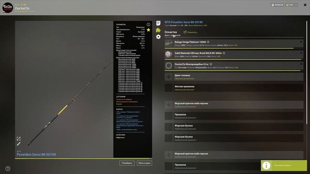 Как заработать новичку в игре русская рыбалка 4 в 2023 году. Лучший гайд для новичка 6 смотреть онлайн