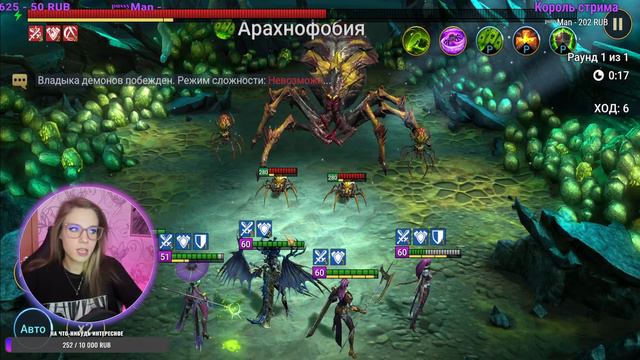 ПЫТАЮСЬ НАСТРОИТЬ ПАУЧИХУ для турнира в Raid: Shadow Legends смотреть онлайн