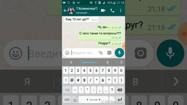 Ссора лучших подруг из-за парня смотреть онлайн