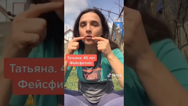 убираем носогубки, поднимаем скулы смотреть онлайн