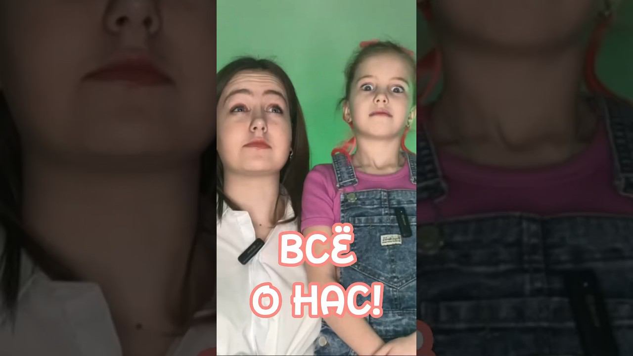 Все о НАС смотреть онлайн