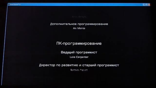 Dead Space 3 ко-оп режим, невозможный. Часть42 Финал смотреть онлайн