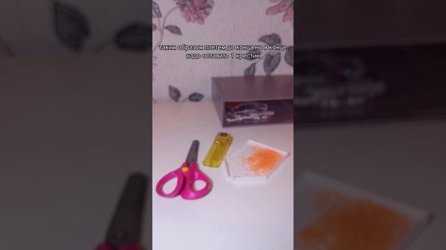 Мастер-класс на кольцо из бисера в технике крестик смотреть онлайн