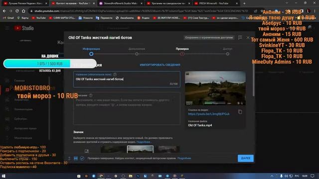 Вечерний стрим В честь 200 Подписчиков ► Играем и делаем превьюшки смотреть онлайн
