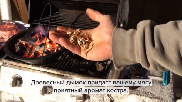 Мясо в домашнем смокере / Delicious Beef Prime Ribs in Smoker BBQ