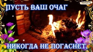 С ЧИСТЫМ ЧЕТВЕРГОМ Поздравление с Великим Чистым Четвергом! Чистый Четверг Открытка