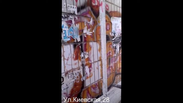 Снятие граффити в Томске смотреть онлайн