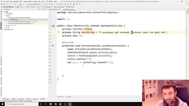 Android Studio/Урок 7N/Простейший парсинг и класс String смотреть онлайн