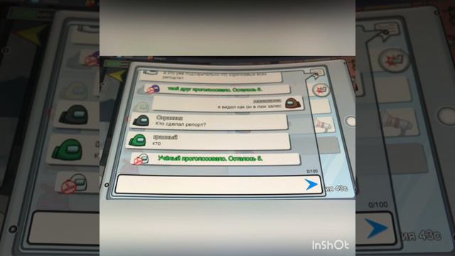 Звук буде потом громче(не переключайте) смотреть онлайн