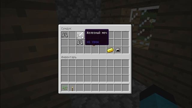 Сид на деревню жителей номер 13| Minecraft